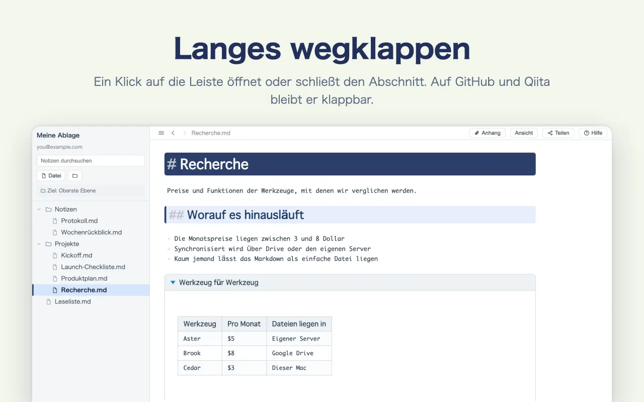 Langes wegklappen — Ein Klick auf die Leiste öffnet oder schließt den Abschnitt. Auf GitHub und Qiita bleibt er klappbar.